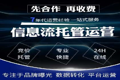 竞价推广开户费用攻略：案例分享助你精准推广