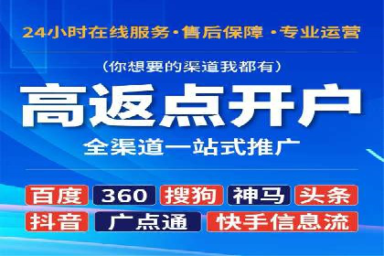 百度推广代理商的客户服务与技术支持