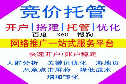 百度竞价价格透明度探讨：以实际案例为证
