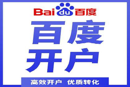 百度网络推广案例回顾：看这家企业如何实现业绩翻倍