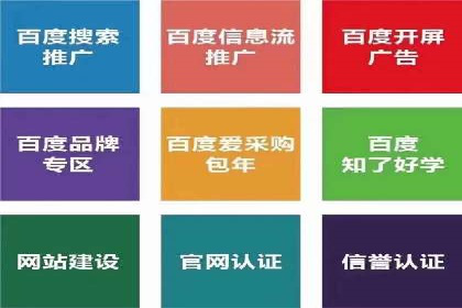 百度推广季节性营销，案例分析