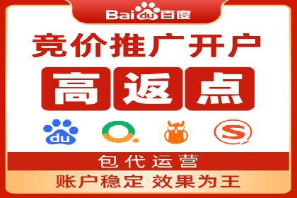企业SEM优化托管实战案例