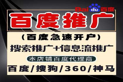 百度推广运营案例分享：助力企业快速崛起